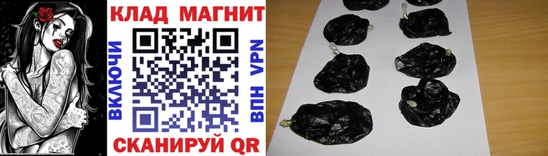 Сколько стоит Невель Галлюциногенные грибы ГАШ Конопля COCAIN