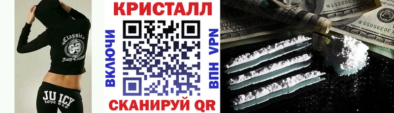 где можно купить наркотик Невель Амфетамин Premium