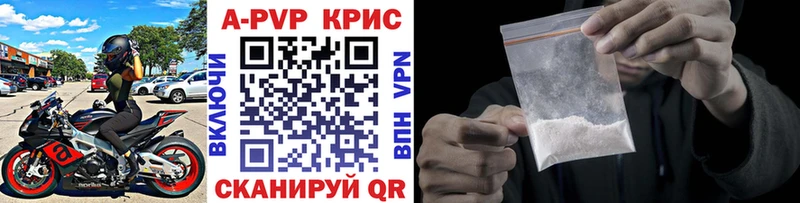 Alfa_PVP кристаллы  Невель 