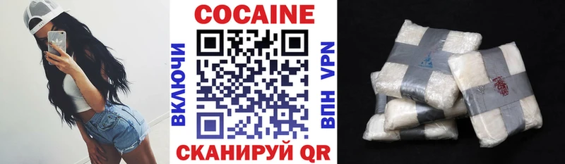 kraken как зайти Невель COCAIN Columbia
