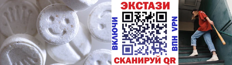 как найти   Невель  ЭКСТАЗИ Дубай 