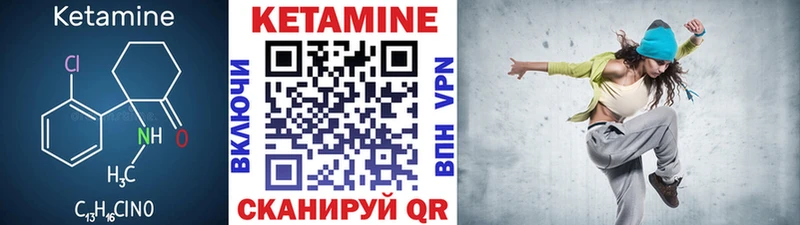 кракен как войти Невель Кетамин ketamine