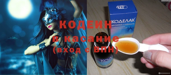 экстази Богородицк