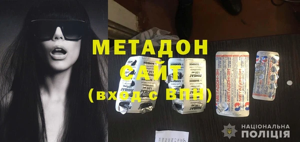 а пвп мука Богородск