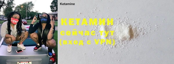 а пвп мука Богородск