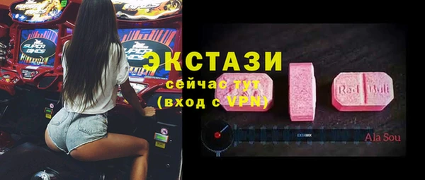 экстази Богородицк