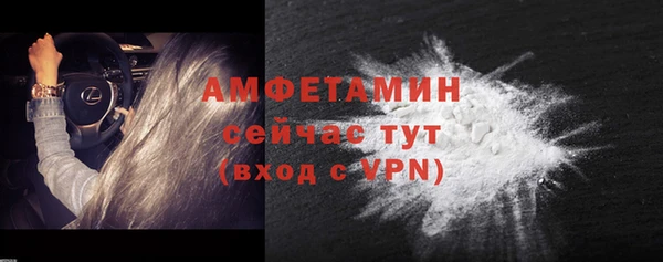 а пвп мука Богородск