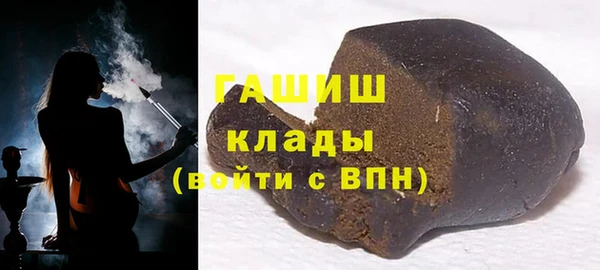 экстази Богородицк