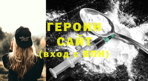 а пвп мука Богородск