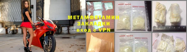 а пвп мука Богородск