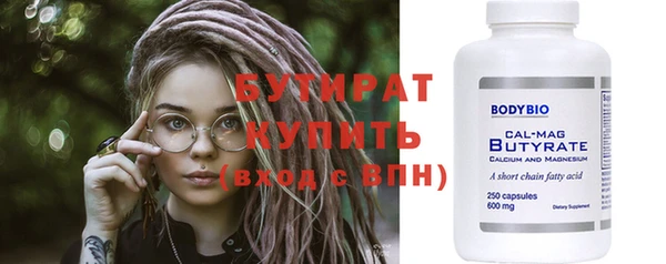 соль ск Богданович