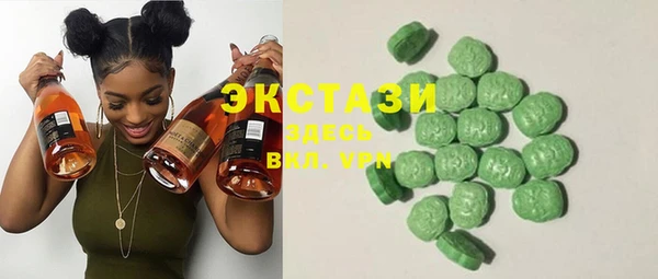 экстази Богородицк