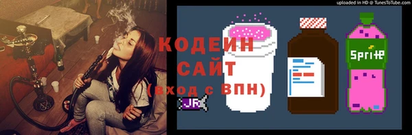 экстази Богородицк