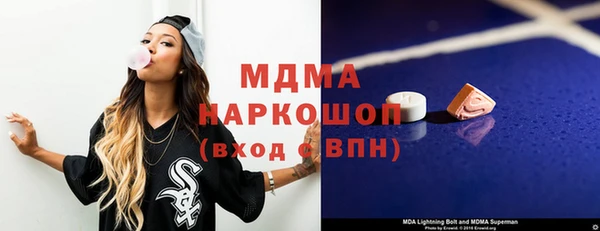 соль ск Богданович