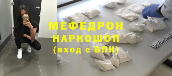 экстази Богородицк