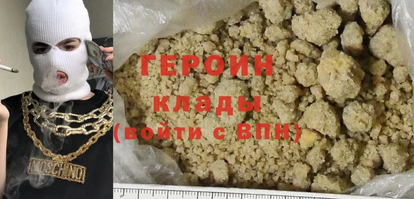 а пвп мука Богородск