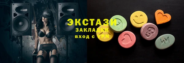 а пвп мука Богородск