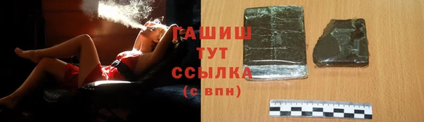 а пвп мука Богородск