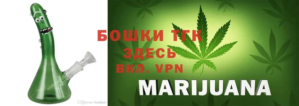 экстази Богородицк