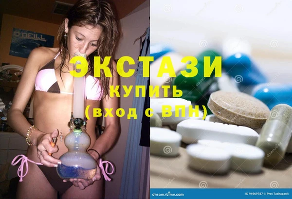 соль ск Богданович