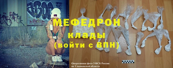экстази Богородицк
