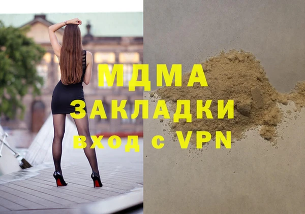 соль ск Богданович