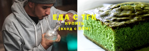 а пвп мука Богородск