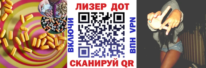 ЛСД экстази кислота  Невель 