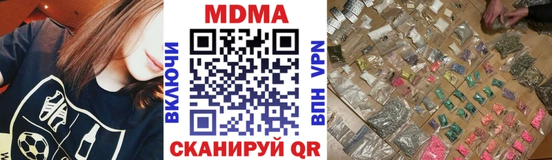 мега зеркало  Невель  MDMA кристаллы 
