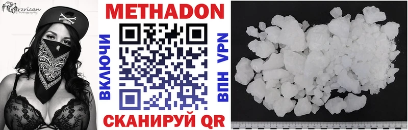 кракен как войти  Невель  МЕТАДОН methadone 