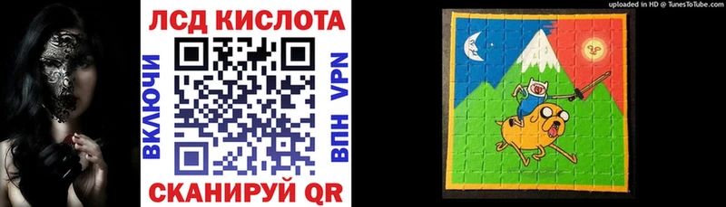 Наркотические марки 1,8мг  где продают   Невель 