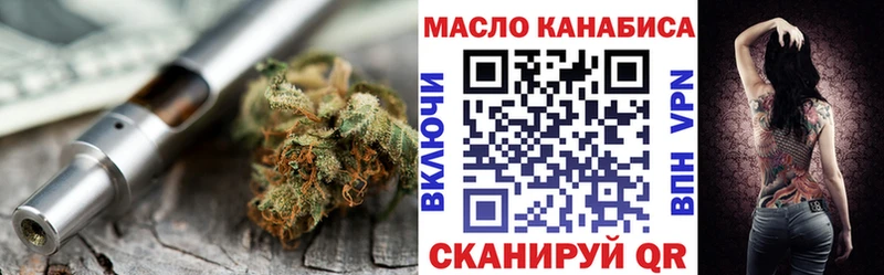 мега как зайти Невель ТГК жижа